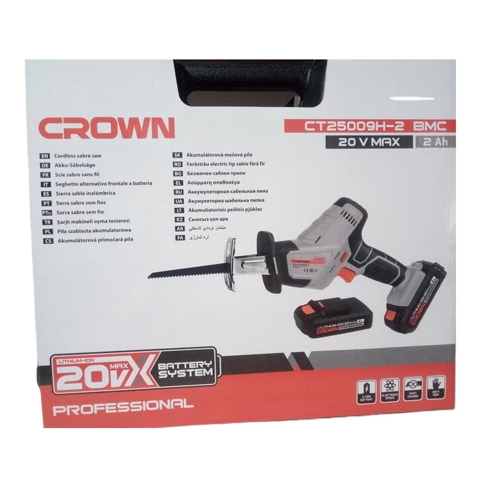 SCIE A SABRE BATTERIE 20V